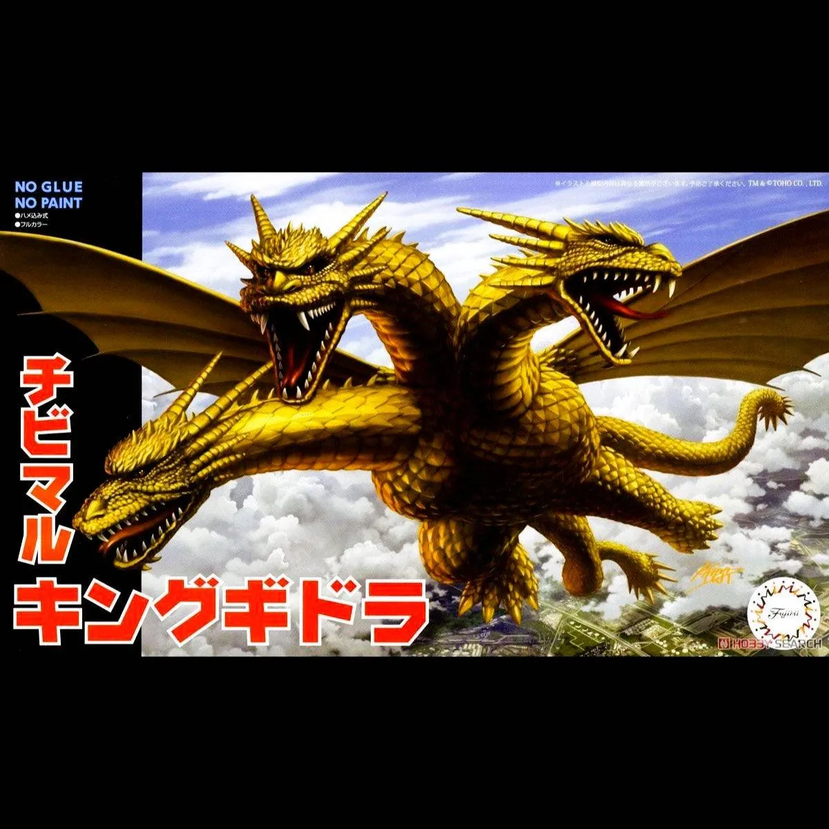 Chibimaru Godzilla Series No.4 King Ghidorah Plastic Model